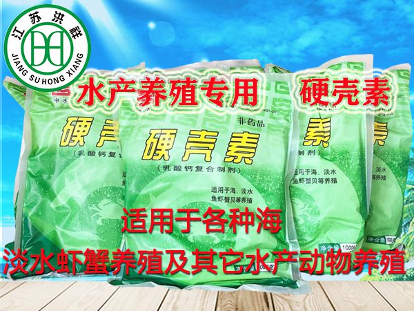 通訊零部件噴漆